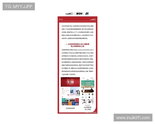 新2体育的未来发展趋势：科技对体育行业的深远影响