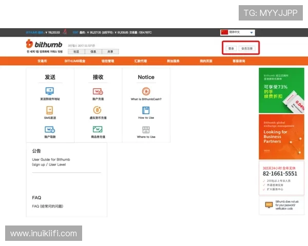 AG电游会员注册指南：新用户注册步骤详解及常见问题解答