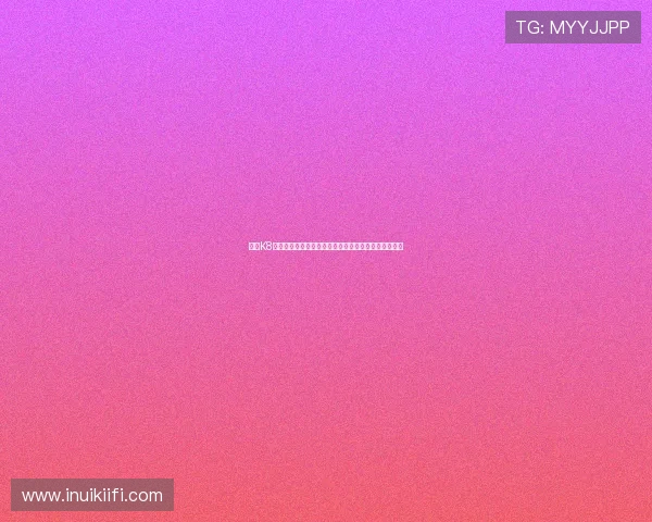 加入K8凯发会员获得优先提款服务，体验极速到账的极致快感