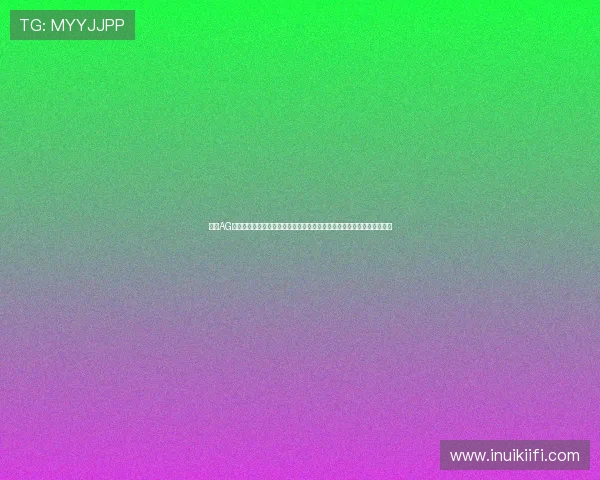 最新AG欧洲厅的技术升级与优化措施，提升游戏运行速度与用户体验的实用指南