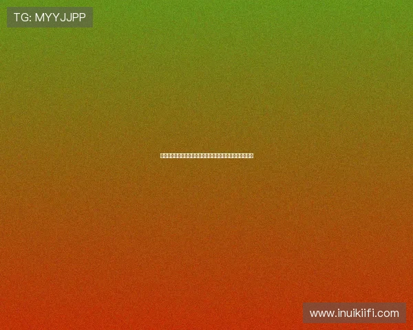 澳门金沙线上手机版全面攻略助你轻松畅玩体验极致娱乐享受